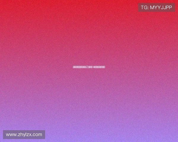 英乙队违规晋级被罚2万英镑 曼联是否上诉成疑